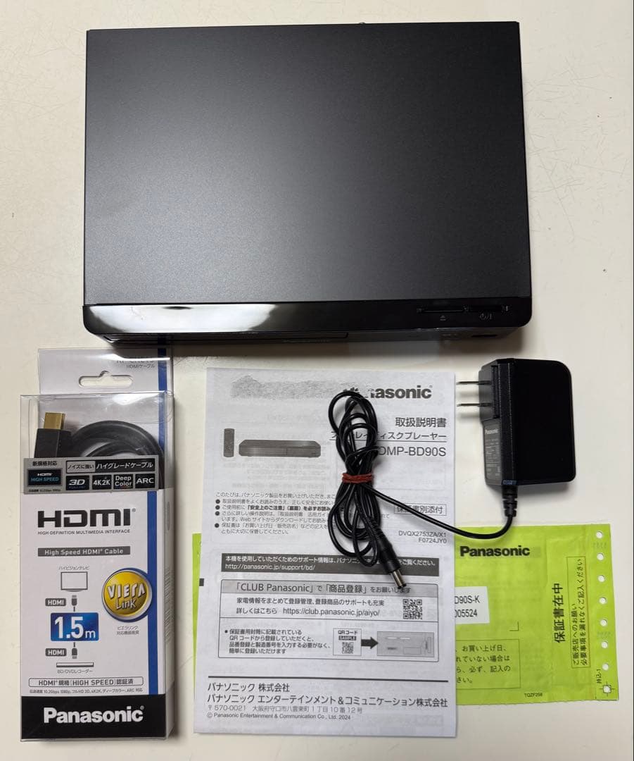 Panasonic パナソニック ブルーレイディスクプレーヤーDMP-BD90S