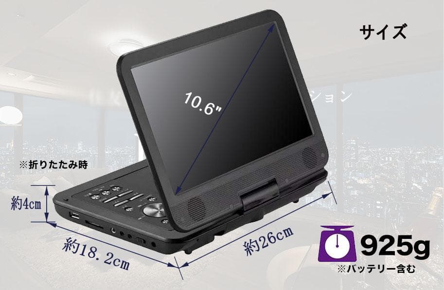 12.6型 ポータブルdvdプレーヤー Hi-Fiスピーカー リージョンフリー