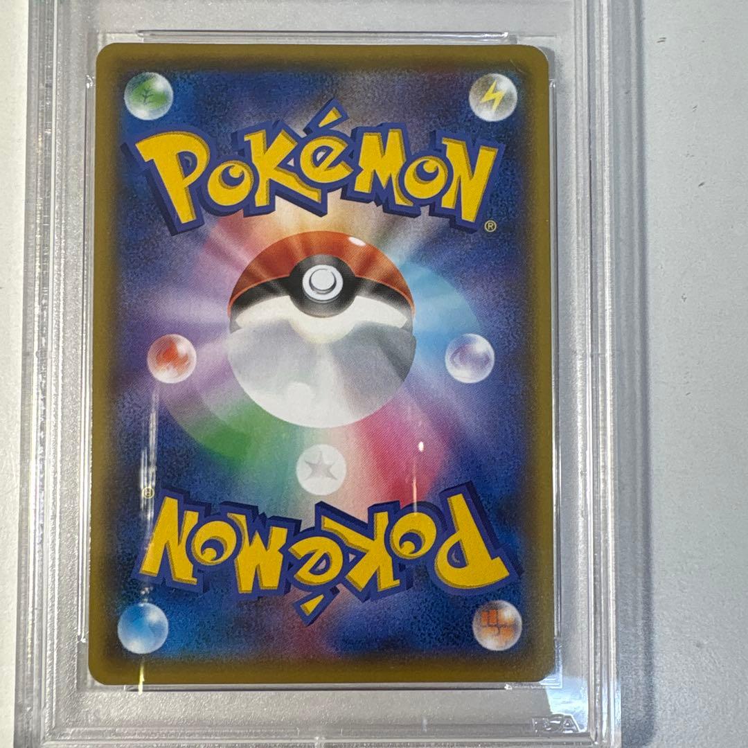 ロ*ン様 PSA9 ひかるコイキング プロモ S8a-P 010/025 25t