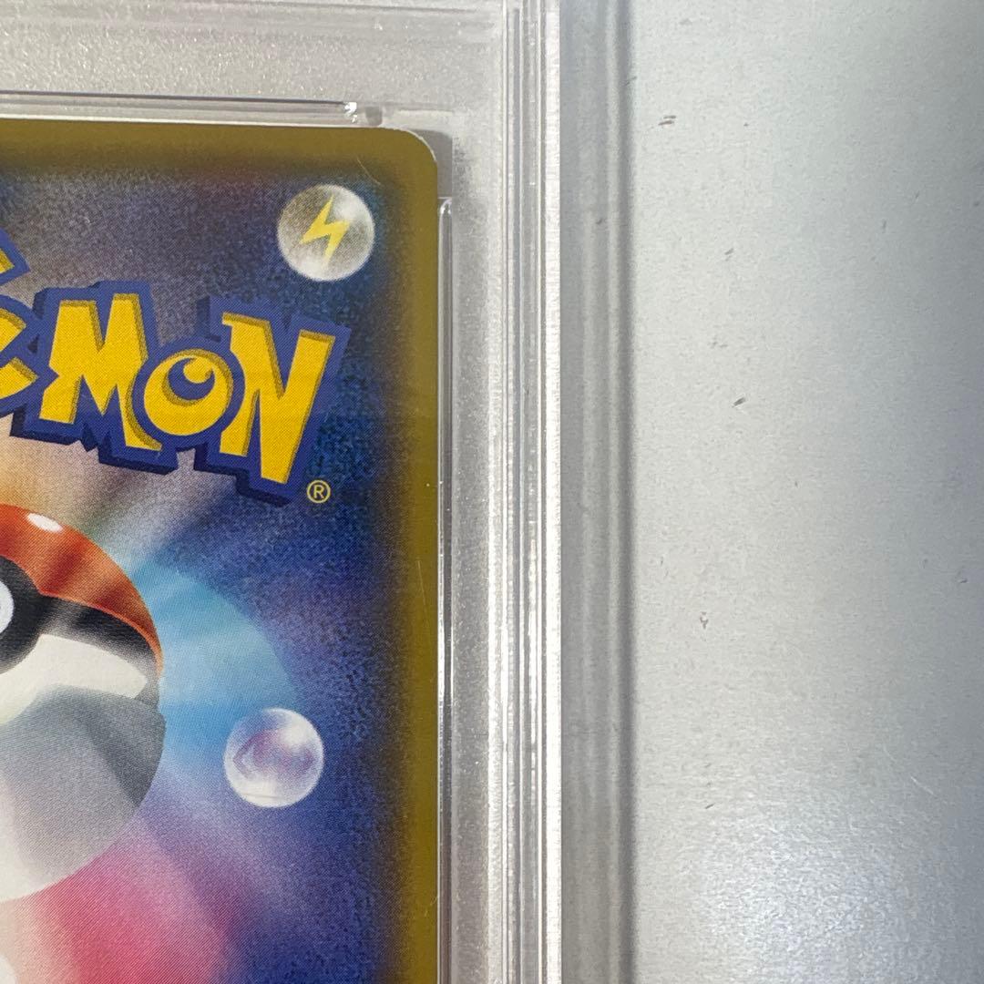 ロ*ン様 PSA9 ひかるコイキング プロモ S8a-P 010/025 25t