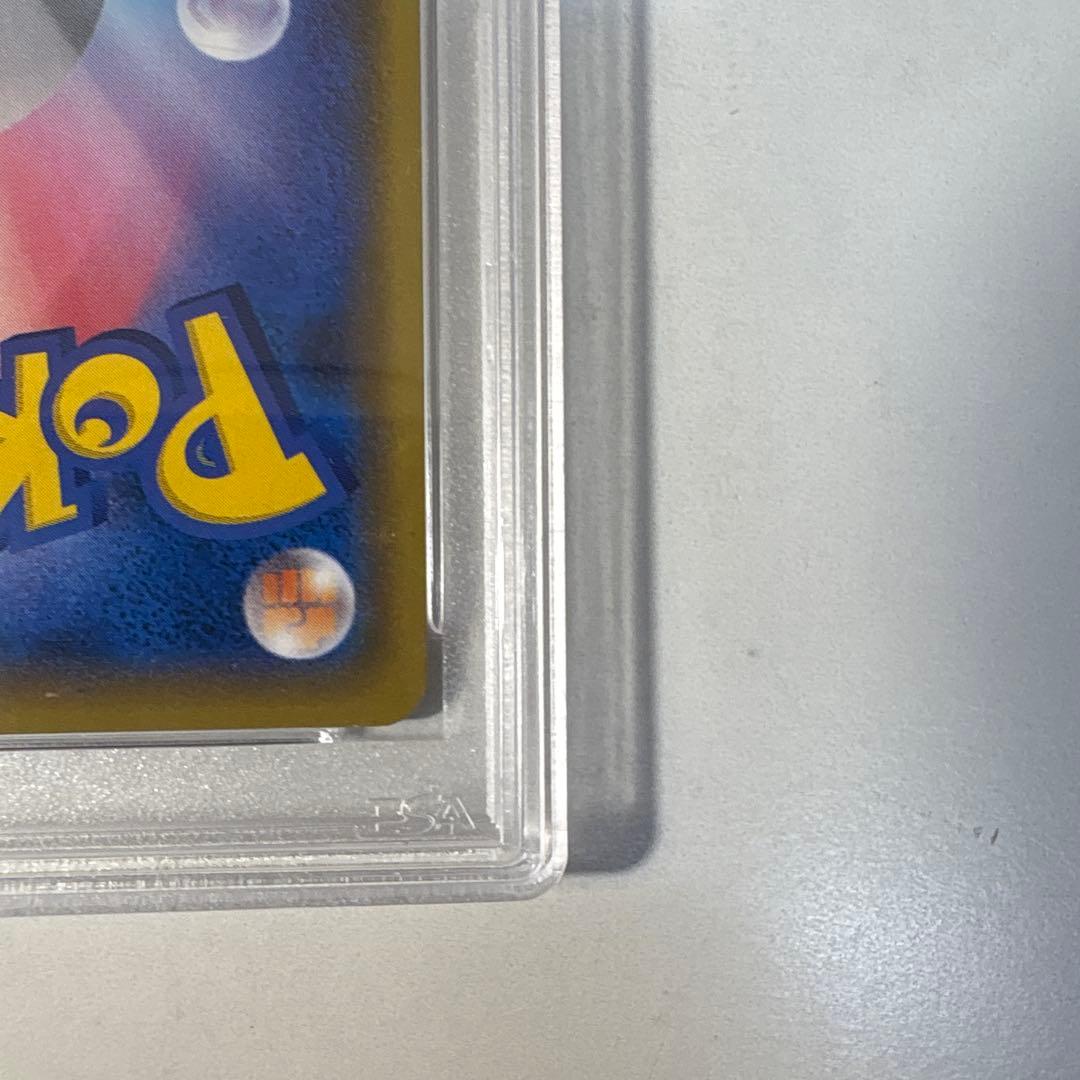 ロ*ン様 PSA9 ひかるコイキング プロモ S8a-P 010/025 25t