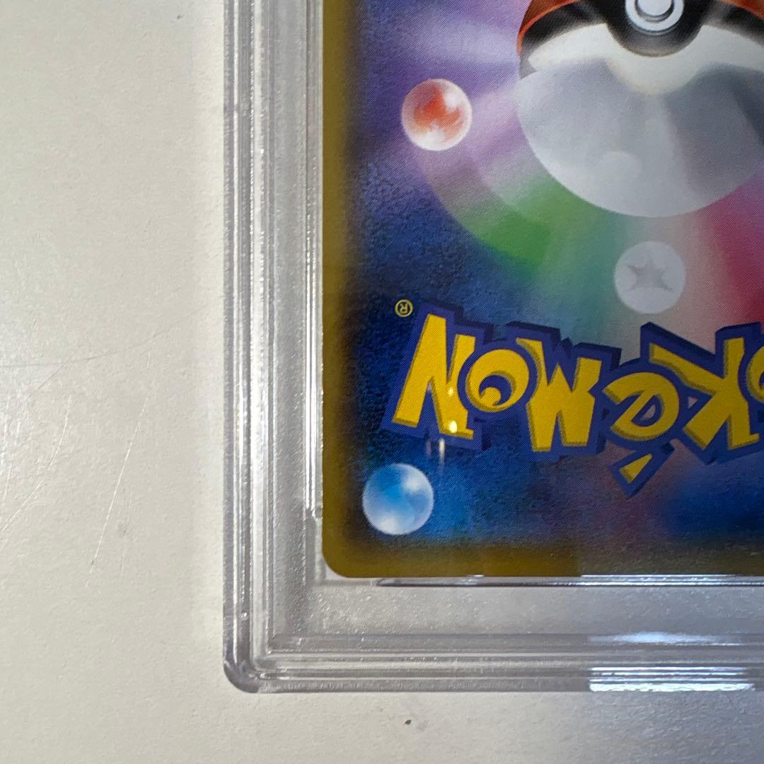 ロ*ン様 PSA9 ひかるコイキング プロモ S8a-P 010/025 25t