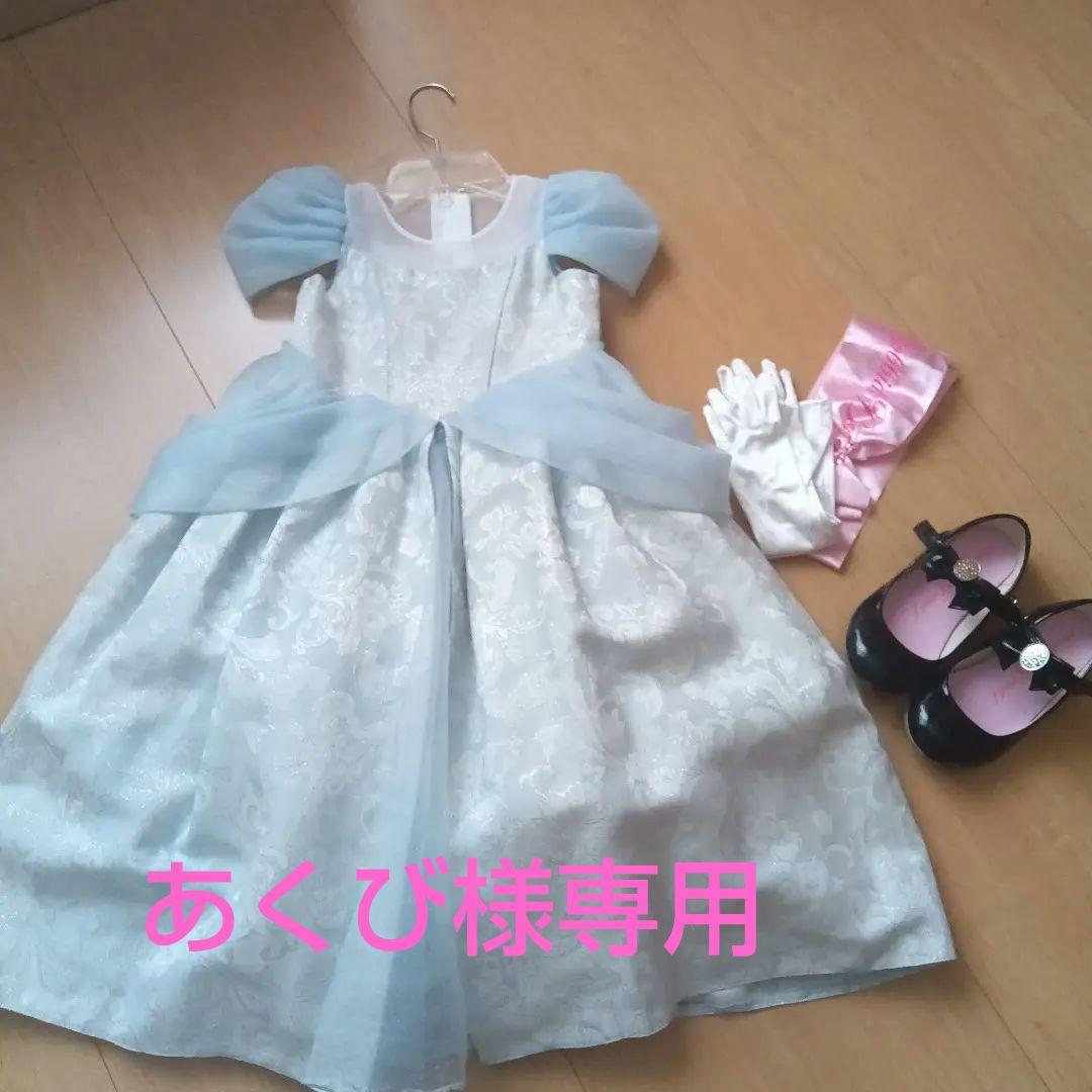 ビビデバビデブティック　シンデレラ　110㌢ おまけ付き