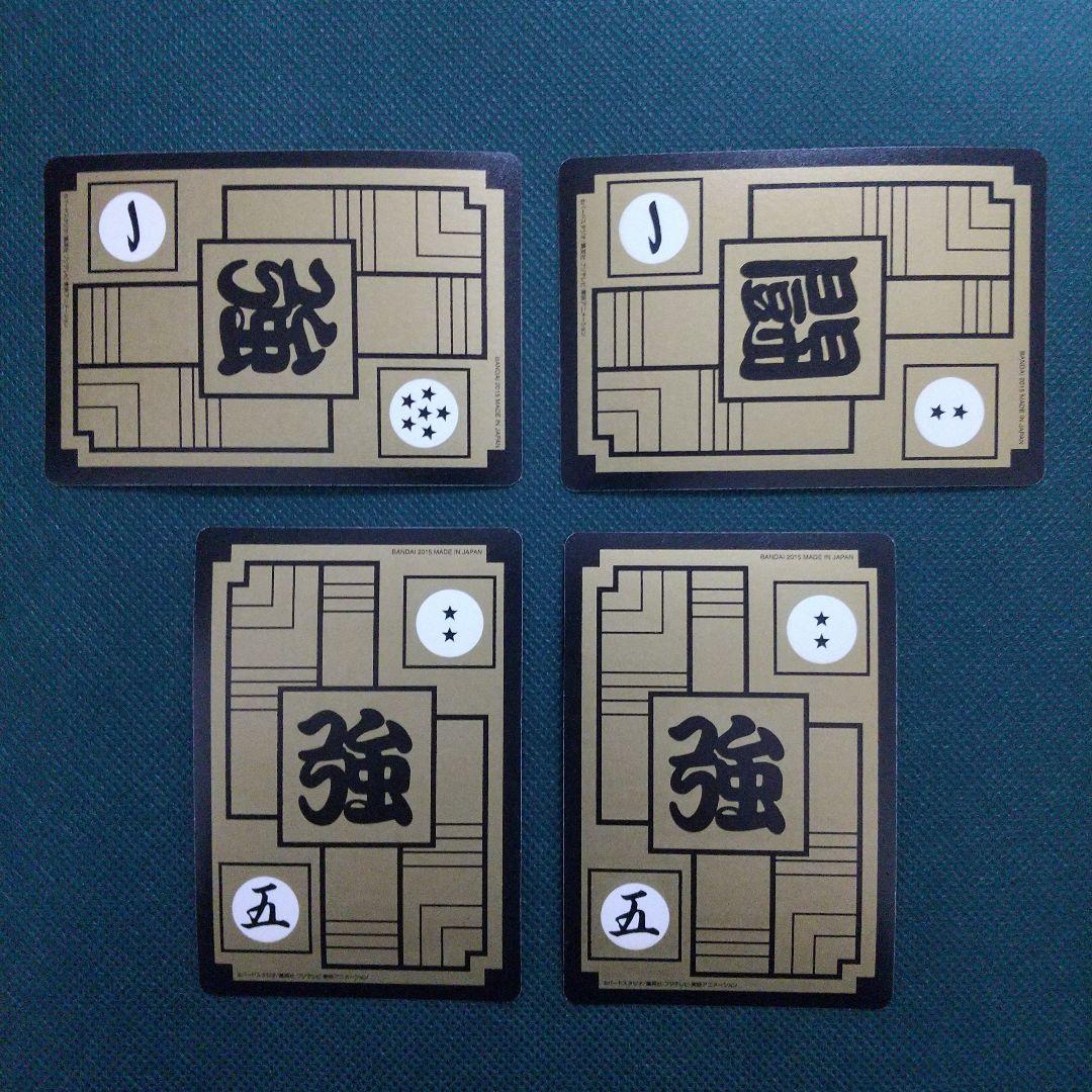 ドラゴンボール プリズム 31枚セット カードダス 2015 復刻