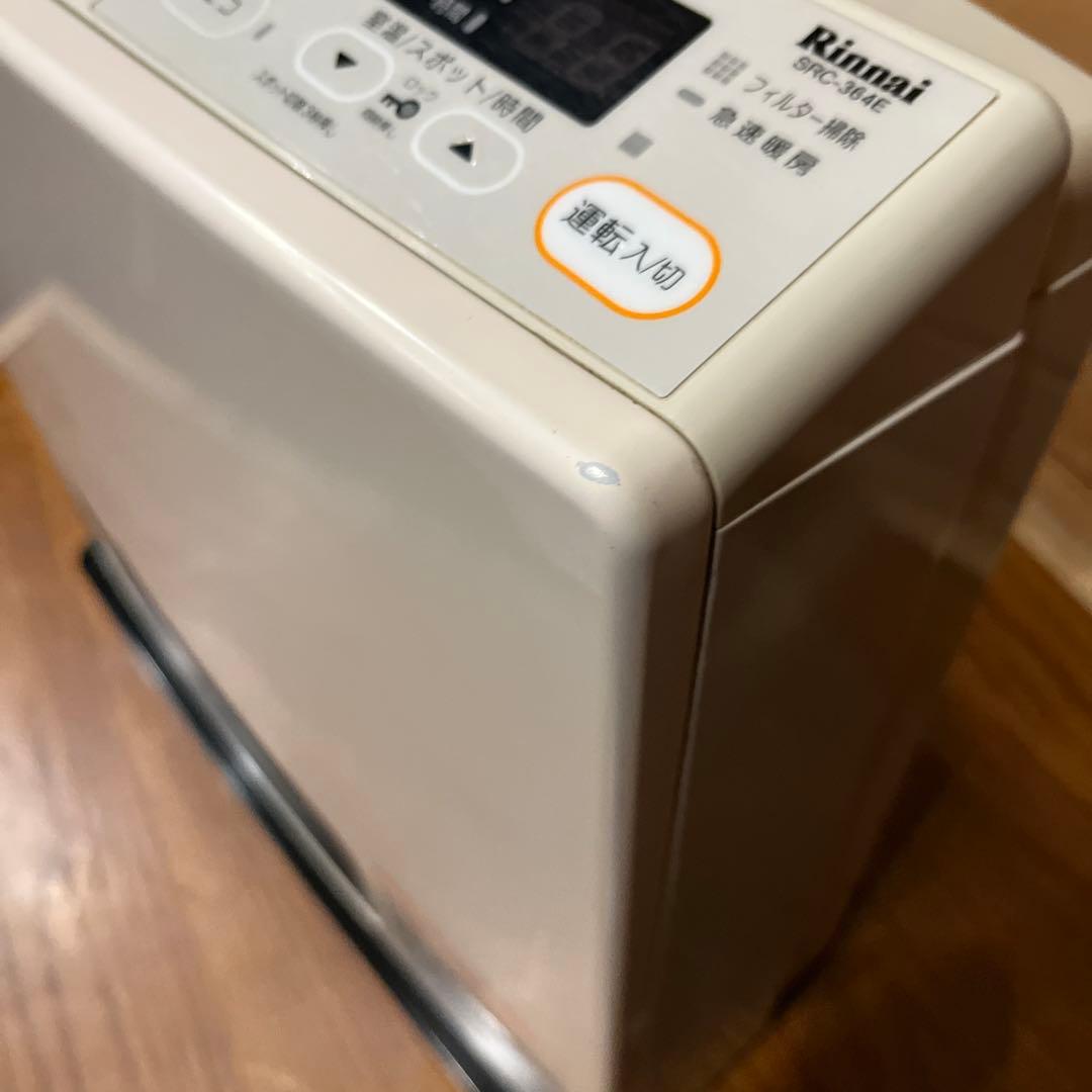 状態良 ⭐︎ リンナイ ストーブ ガスファンヒーター2台セット