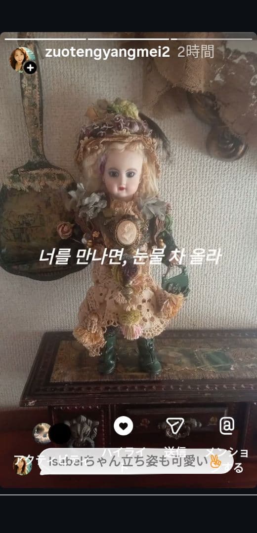 オールビスクドールジュモーリプロ30万の品早いものがちです30センチ