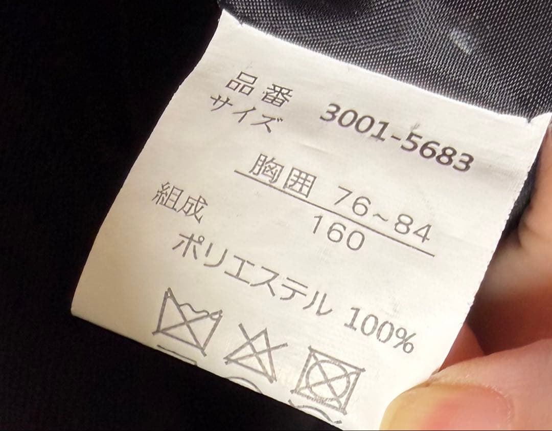 waltz by BEAMS DESIGN 男の子 フォーマル 160 卒業式