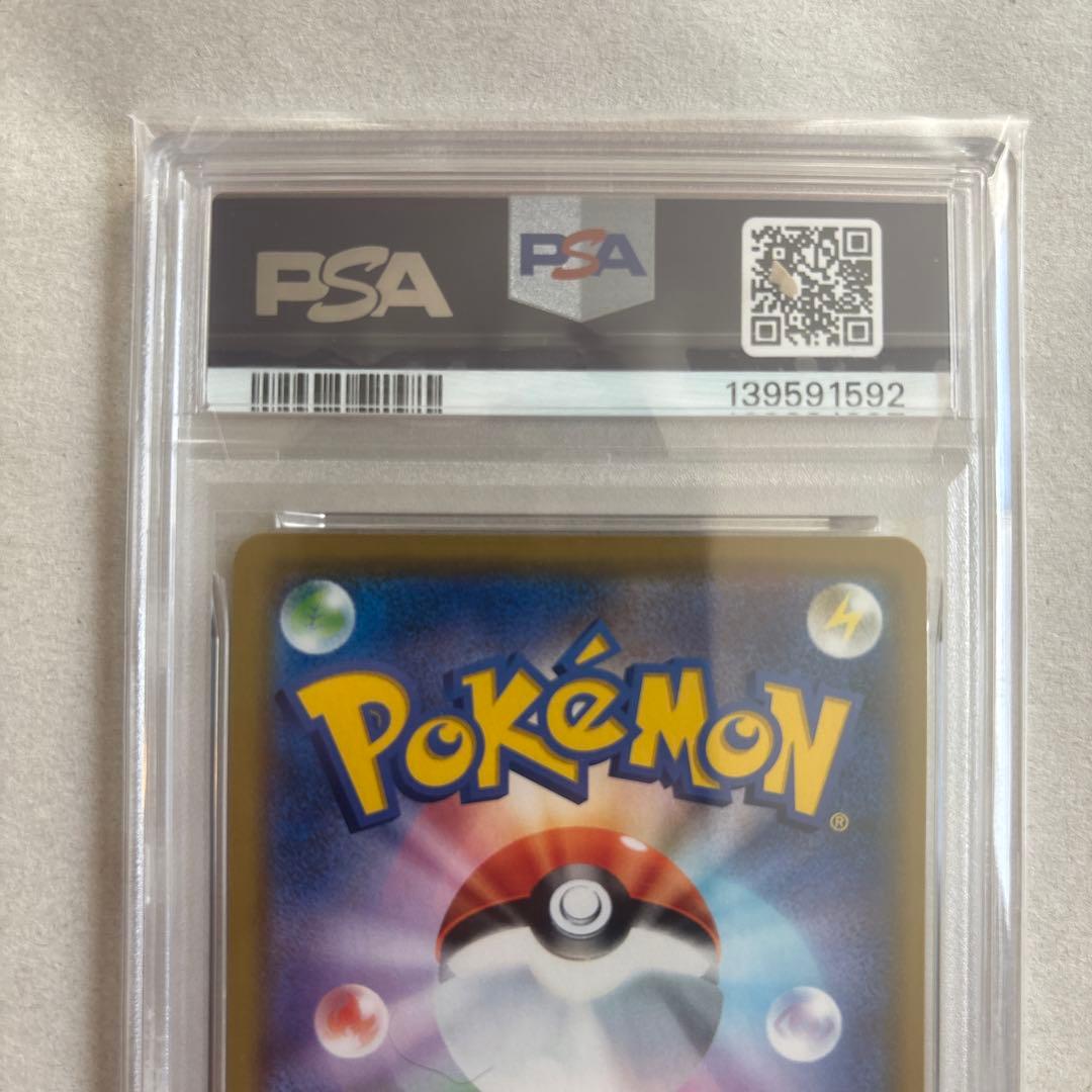 【PSA10】リザードン＆テールナーGX 008/064 RR 鑑定品