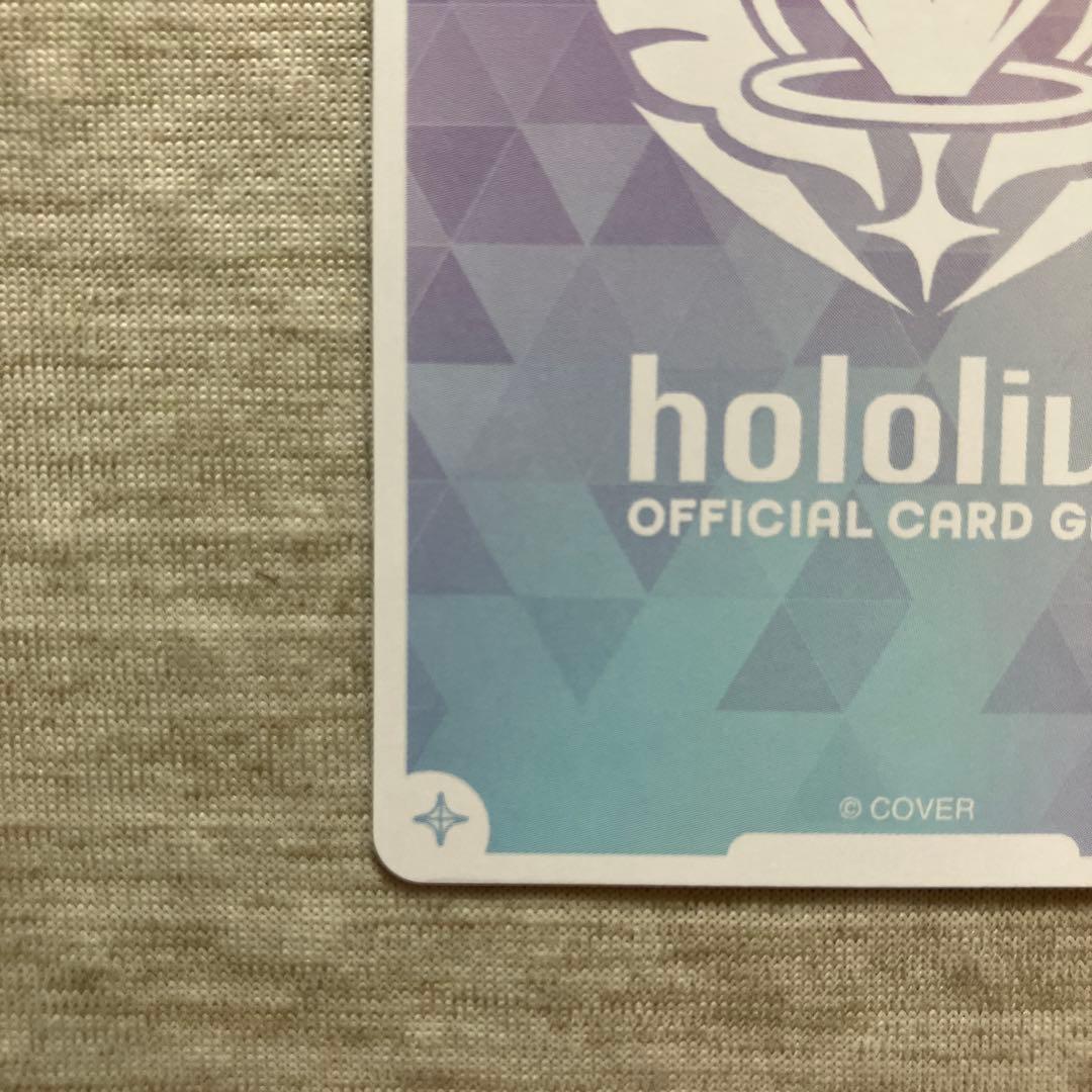 美品　ホロライブカード　白上フブキ　sec