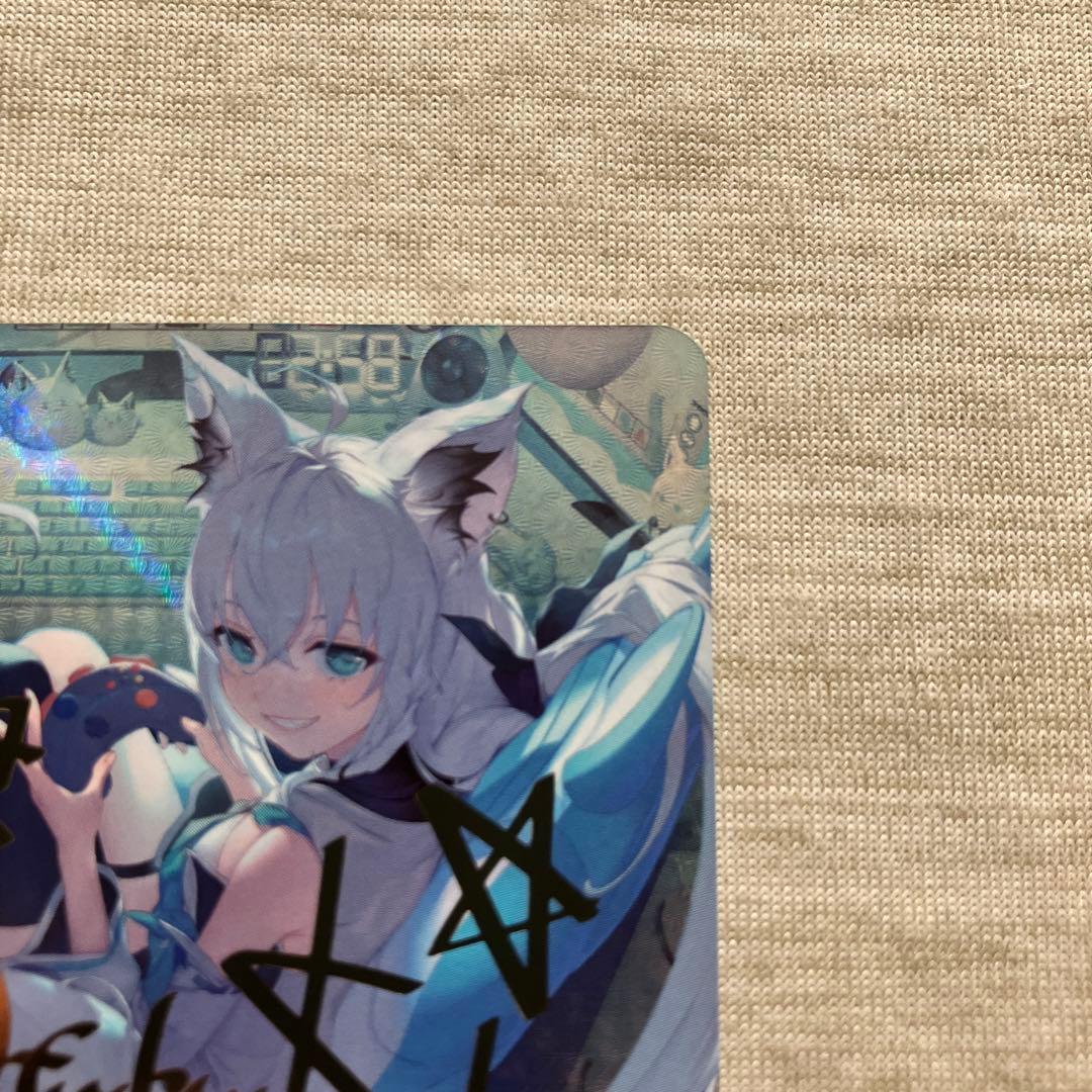 美品　ホロライブカード　白上フブキ　sec