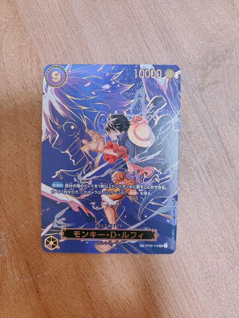 ONE PIECE モンキー・D・ルフィ SP