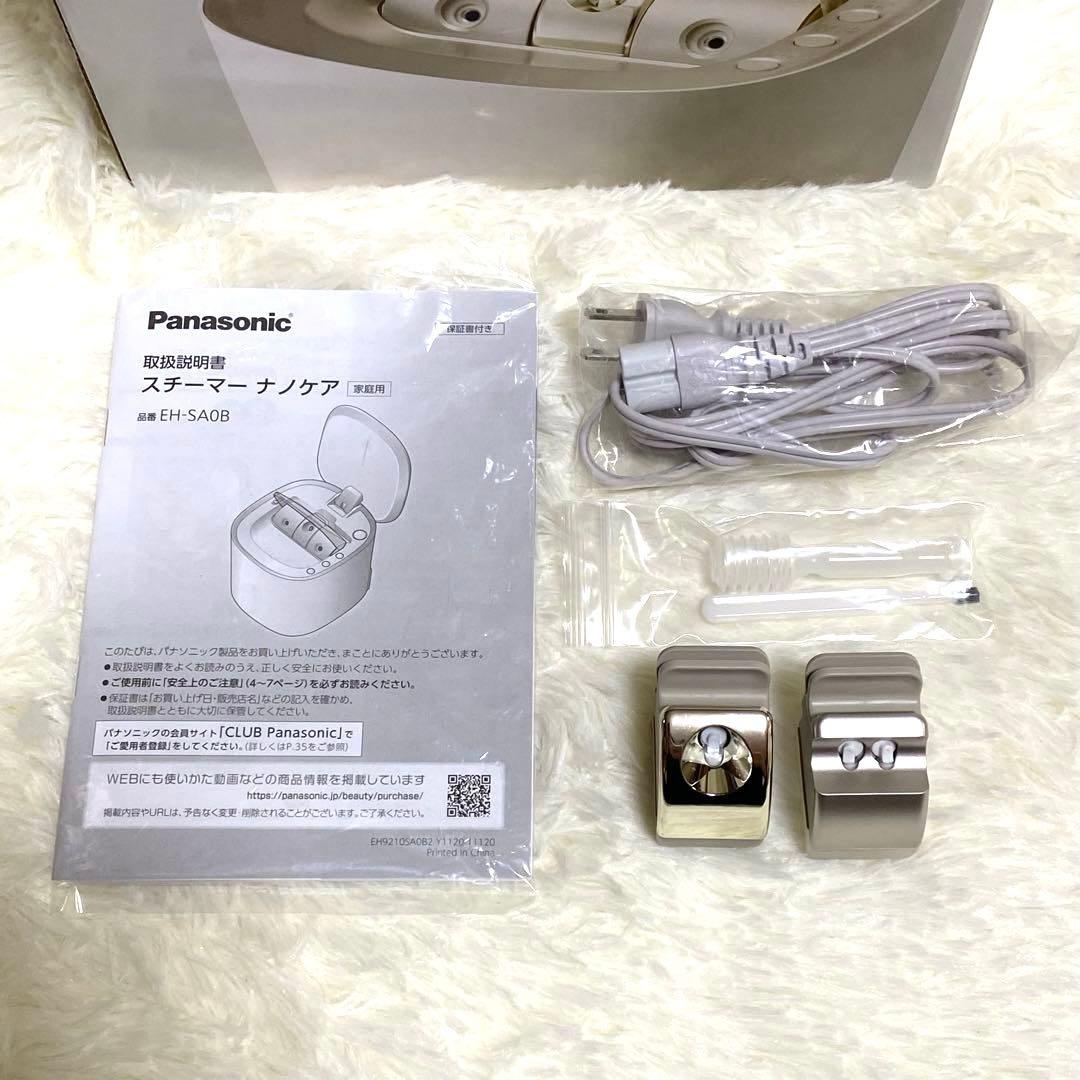 ✨極美品✨Panasonic スチーマー ナノケア 化粧水ミスト EH-SA0B