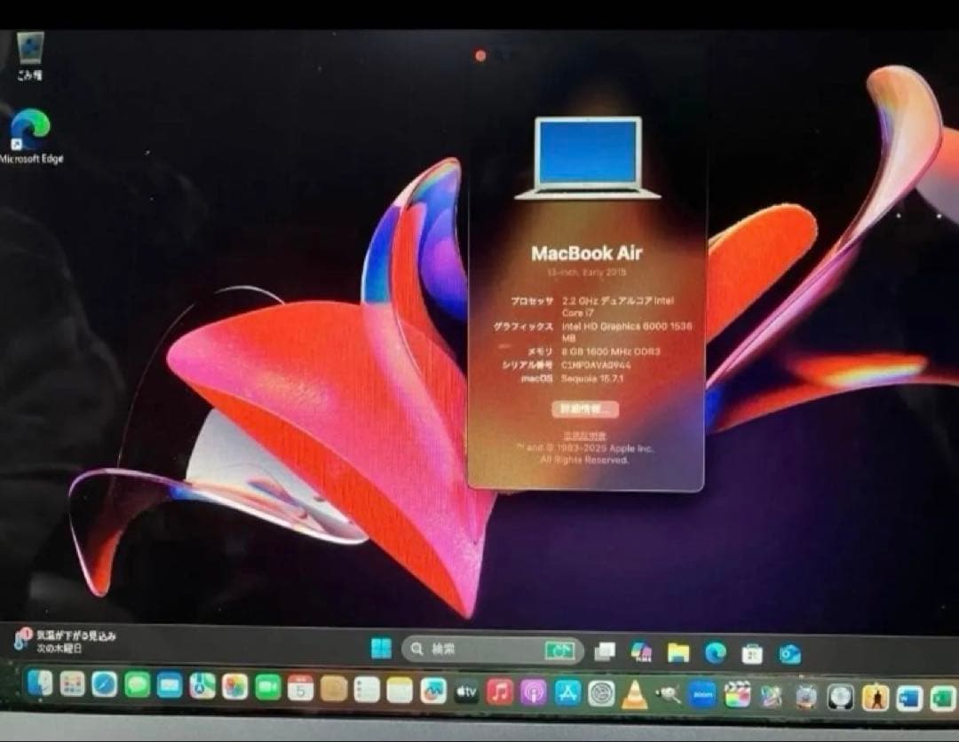 sequoiaプラス仮想windows,2015Macbookair,13インチ