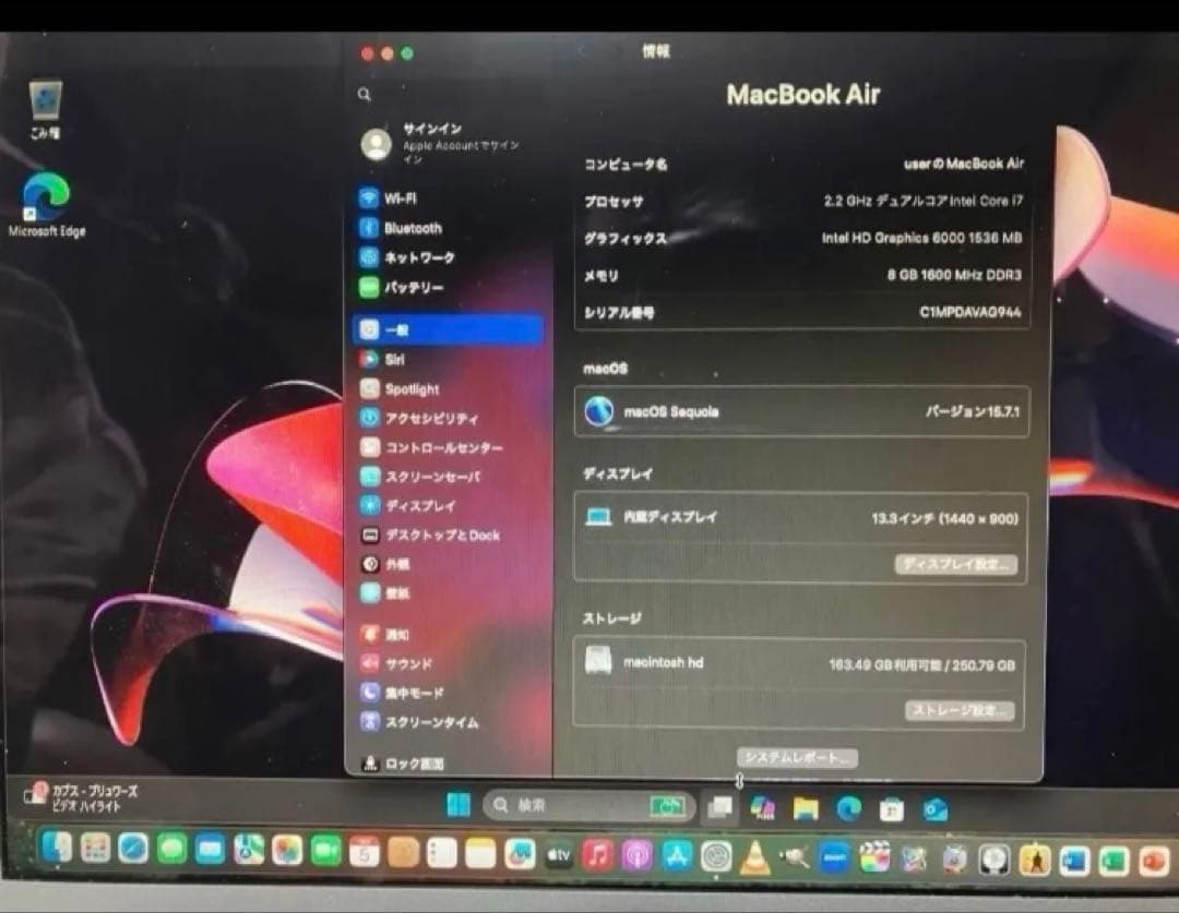 sequoiaプラス仮想windows,2015Macbookair,13インチ