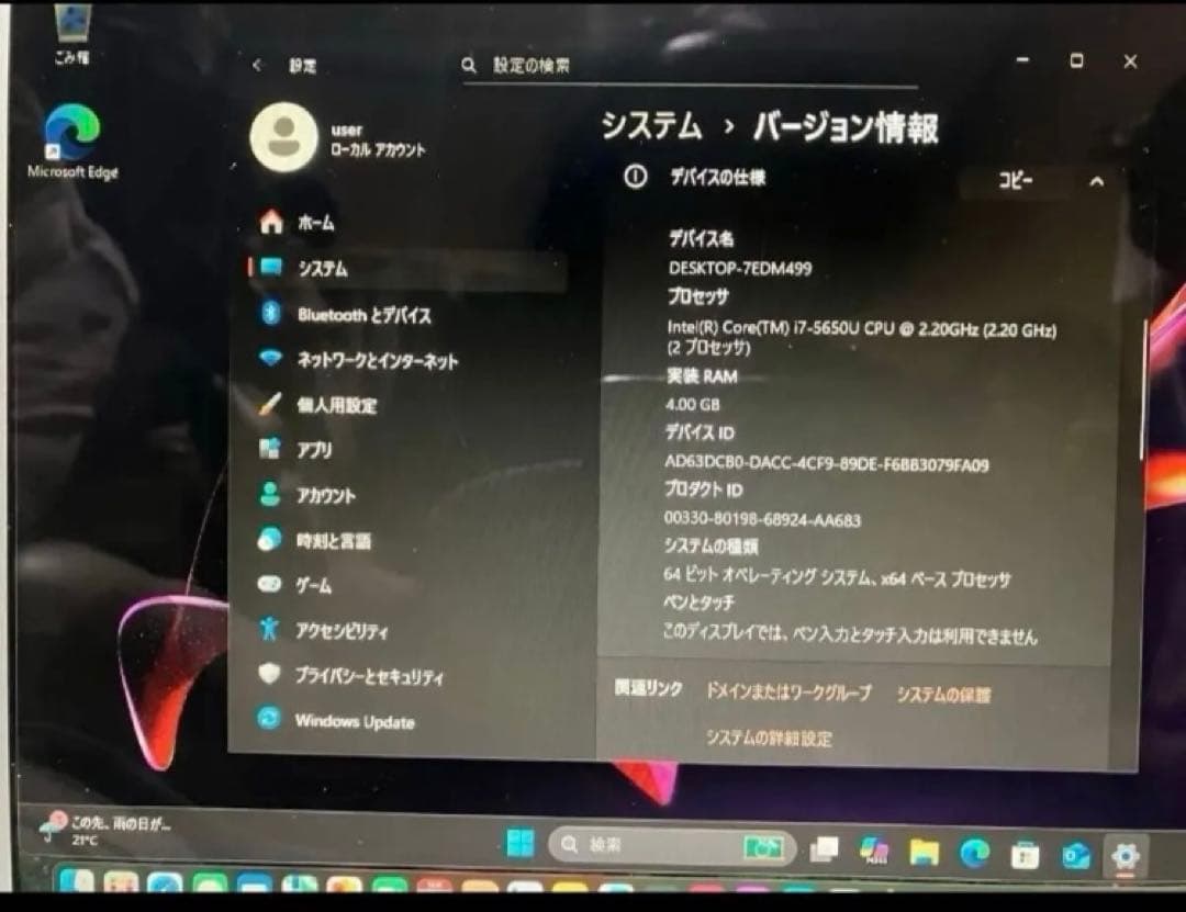 sequoiaプラス仮想windows,2015Macbookair,13インチ