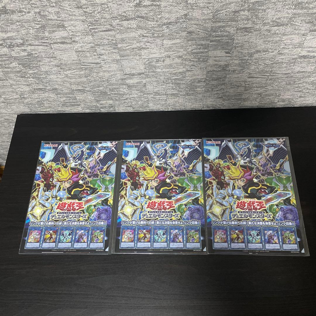 遊戯王　引退品B 1600枚＋サプライ