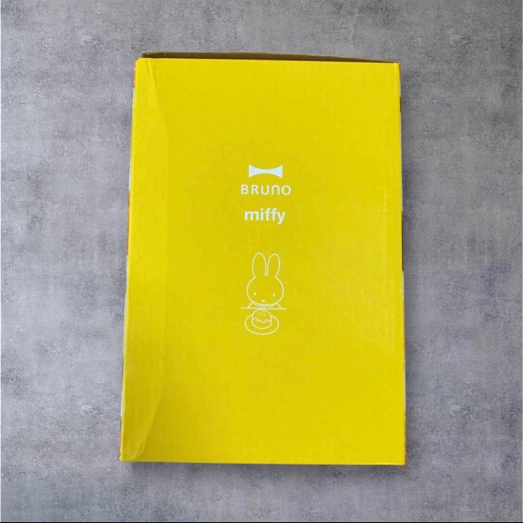 【新品】BRUNO×ミッフィー＊ステンレスデイリーケトル＊電気ケトル