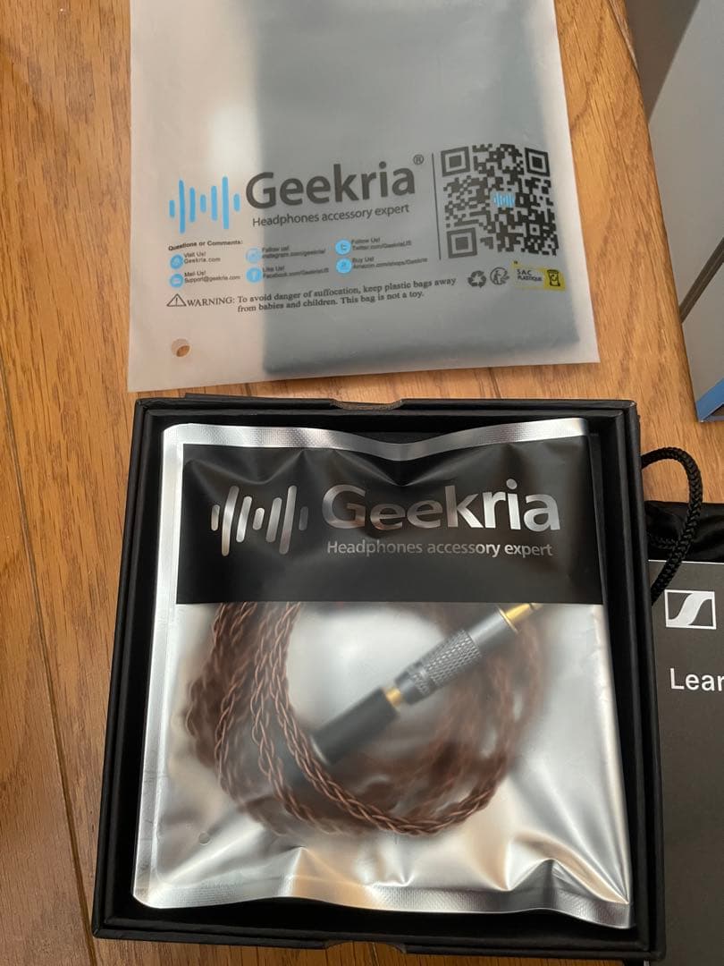 Sennheiser HD 660S2 バランスケーブル付き