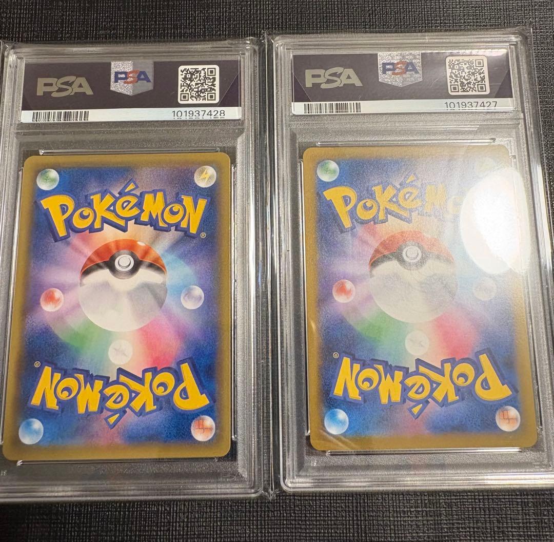 25th モンスターボール　PSA10 2セット 連番　ポケモンカード