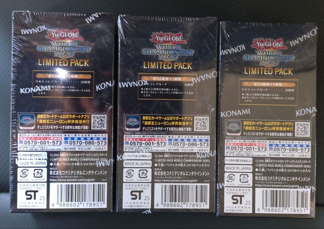 遊戯王 LIMITED PACK WORLD CHAMPIONSHIP 3BOX