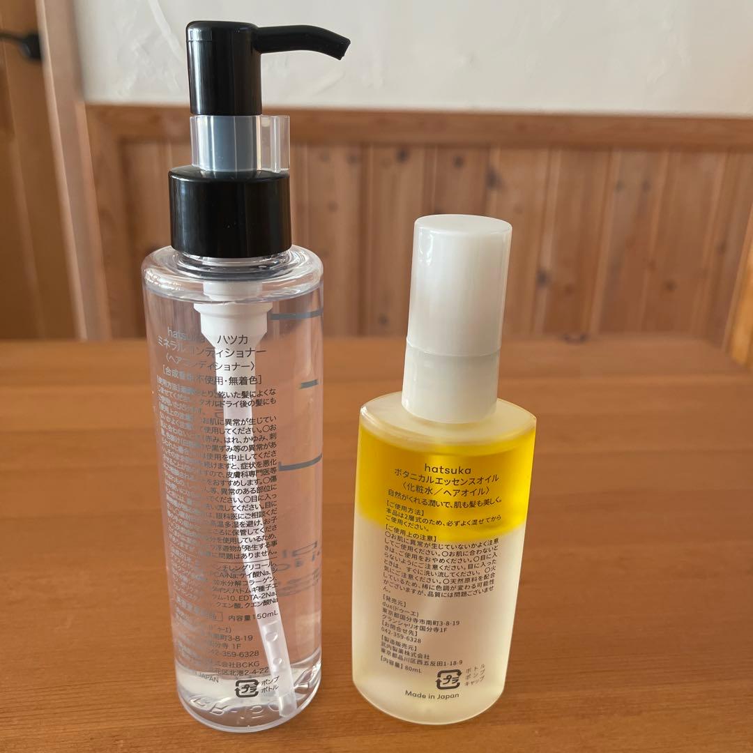 hatsuka ボタニカルエッセンスオイル & ミネラルコンディショナー　各2点