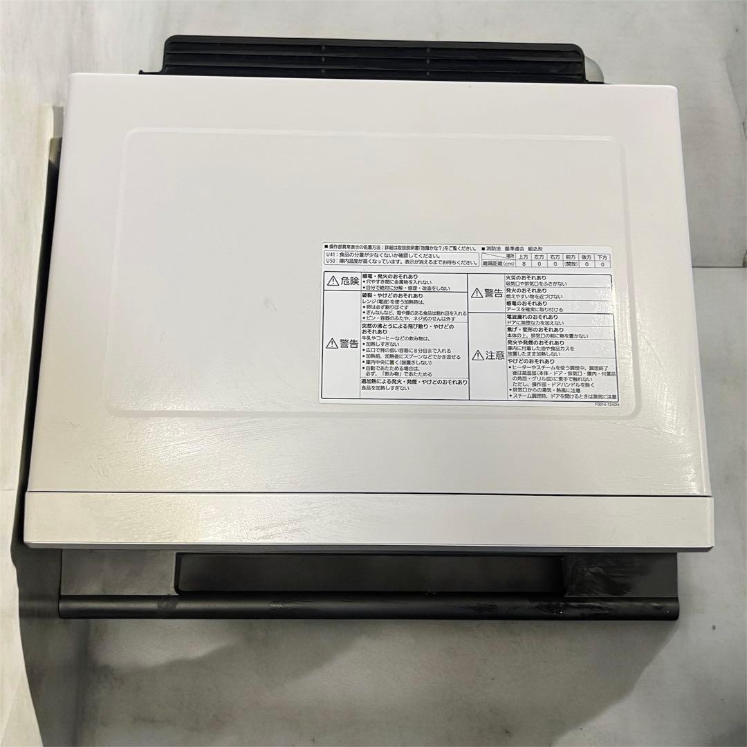 Panasonic ビストロ スチームオーブンレンジ NE-BS1500-W