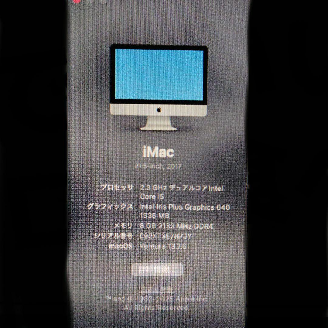 Apple iMac 27インチ シルバー