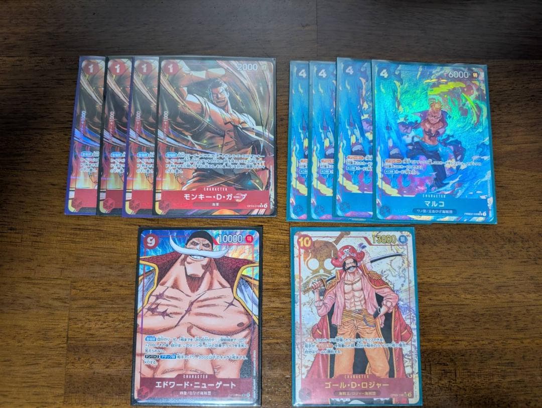 ワンピースカード パラレル 赤青エース フルパラ デッキパーツ