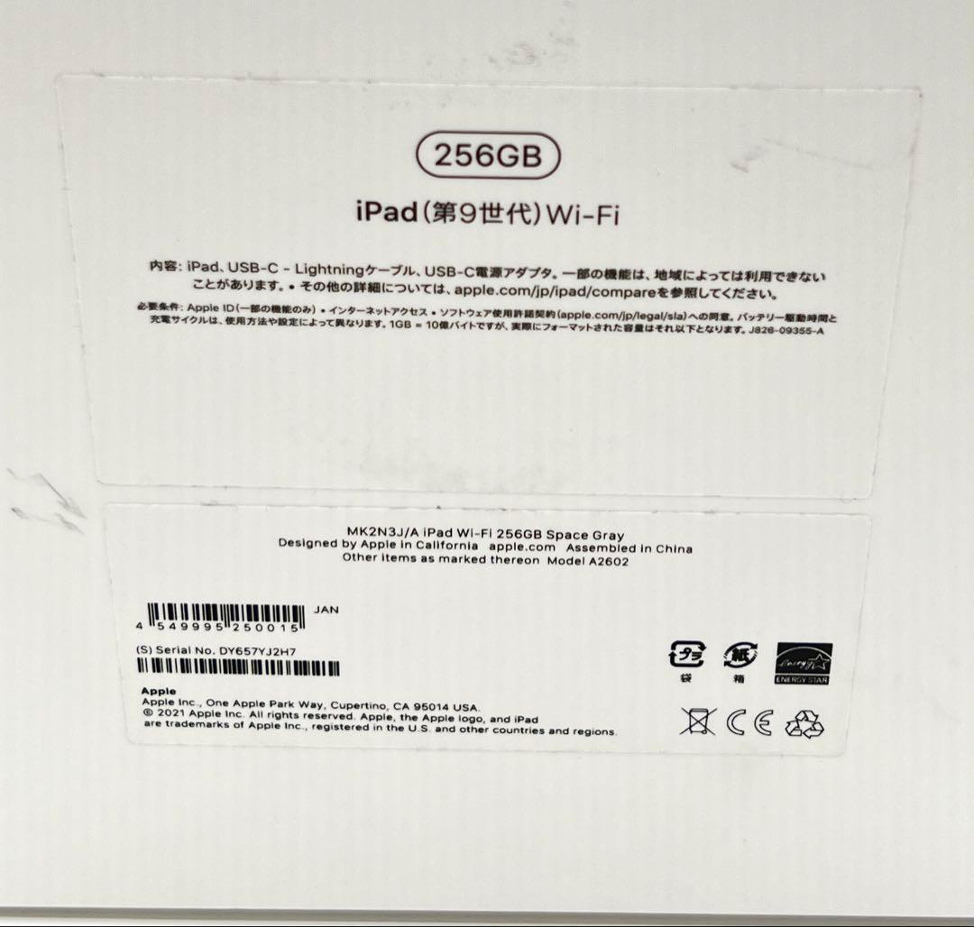 【アップル第9世代256GB】wi-fi MK2N3J/A型スペースグレイ