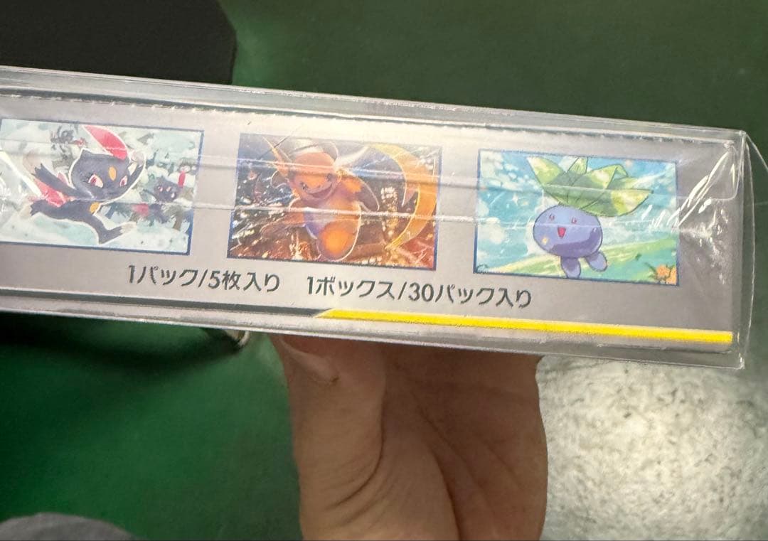 ポケモンカードゲーム ドリームリーグ TAG TEAM GX