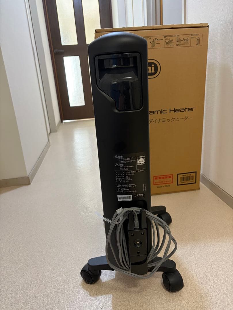 その他 DeLonghi Multi Dynamic Heater