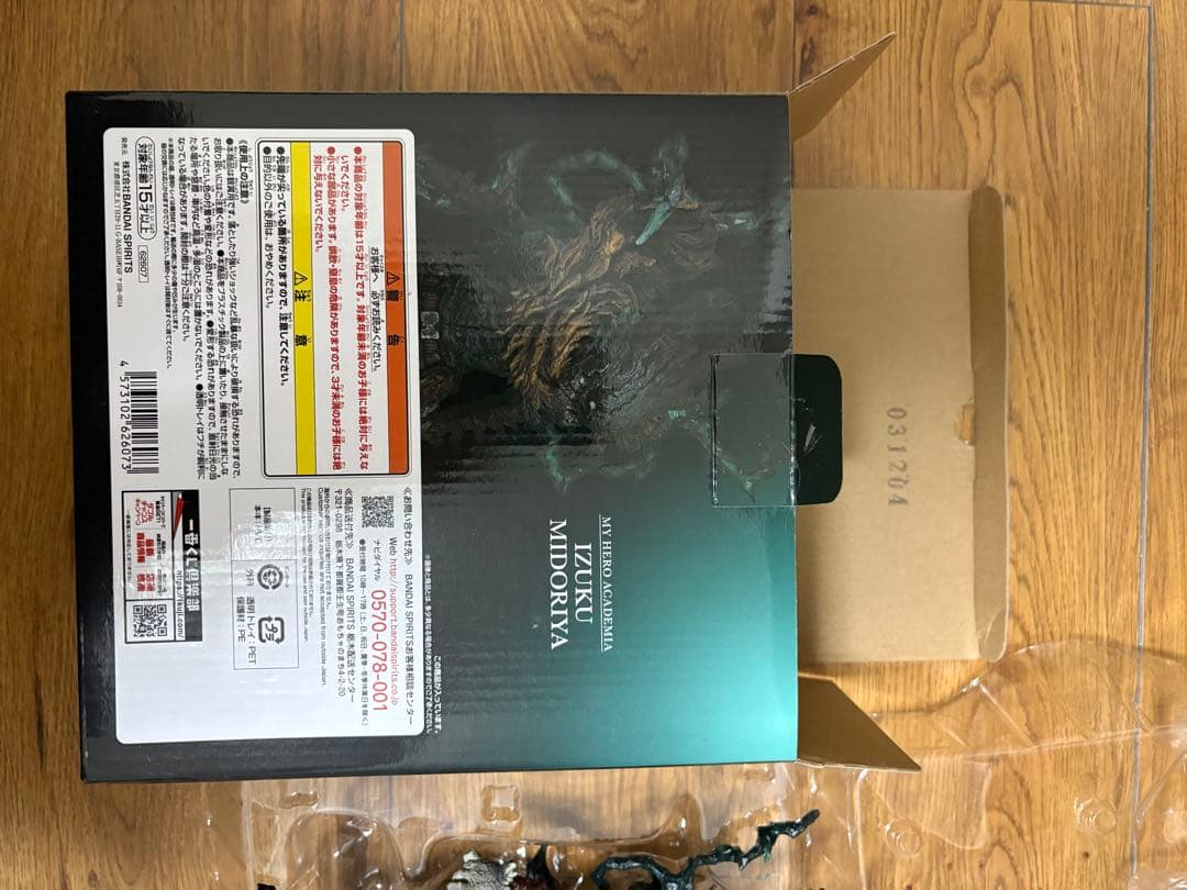 一番くじ　僕のヒーローアカデミア　仲間　A賞　緑谷出久　 黒デク