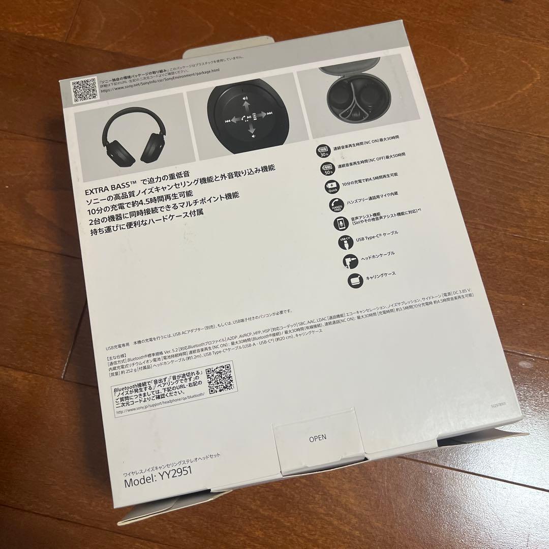 SONY WH-XB910N ワイヤレスノイズキャンセリングヘッドホン