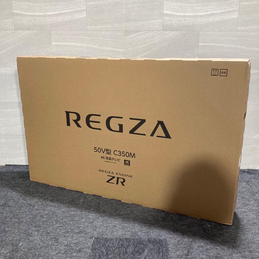 TOSHIBA 4K 液晶テレビ REGZA 50インチ 新品 格安 d4239