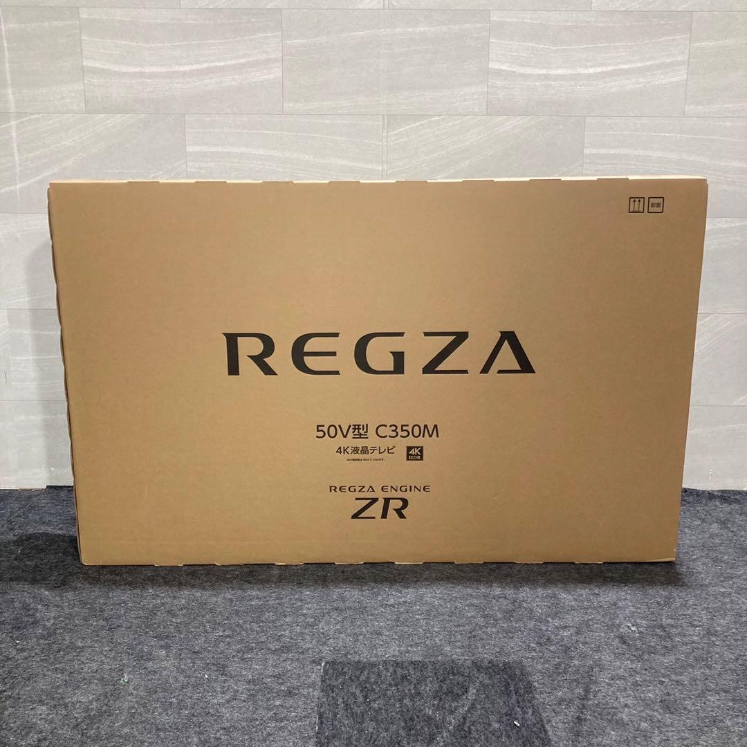 TOSHIBA 4K 液晶テレビ REGZA 50インチ 新品 格安 d4239
