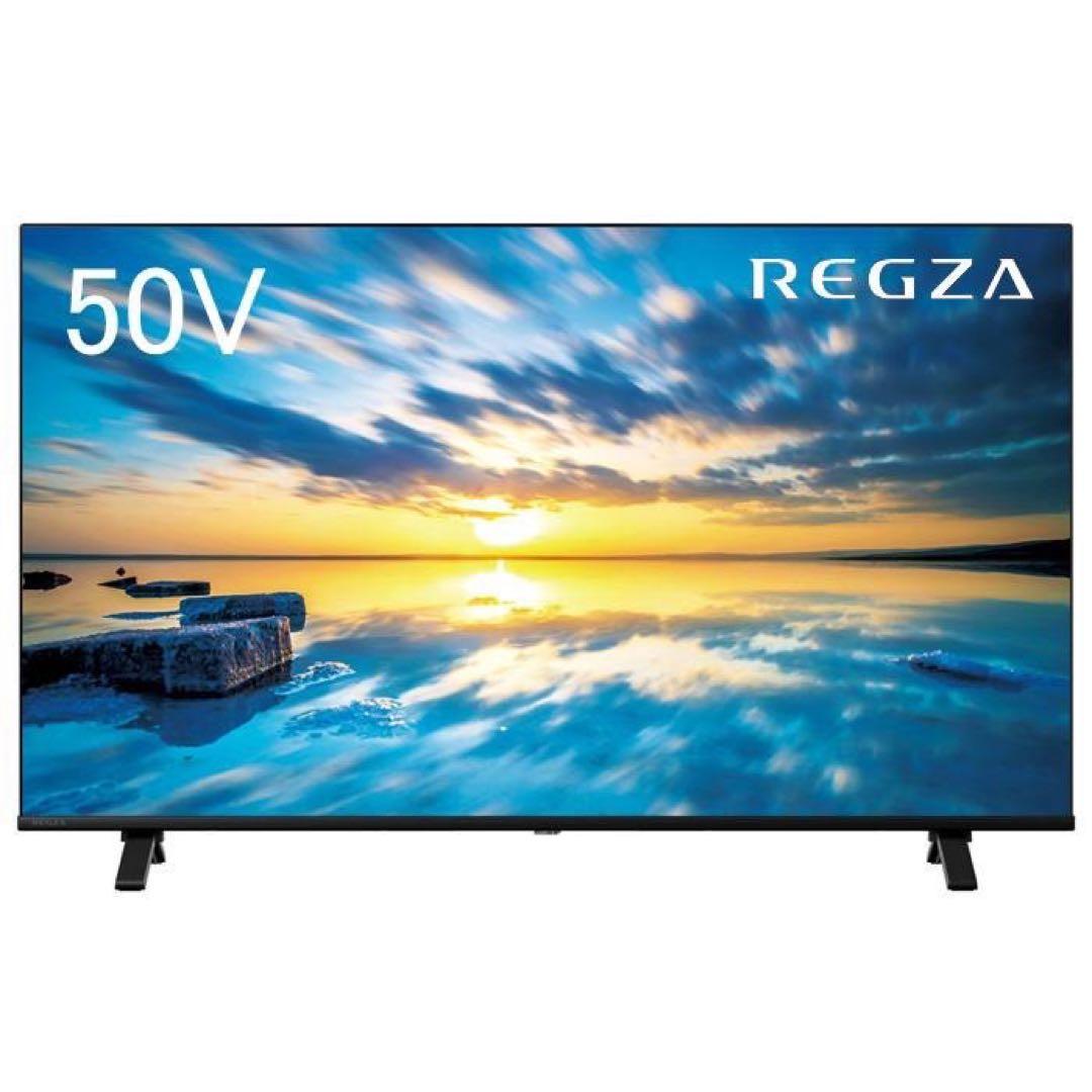 TOSHIBA 4K 液晶テレビ REGZA 50インチ 新品 格安 d4239