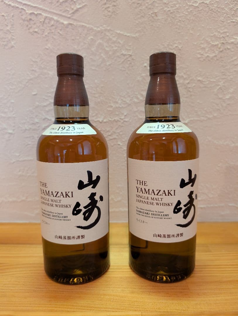 ☆未開封　山崎 シングルモルトウイスキー 700ml　2本