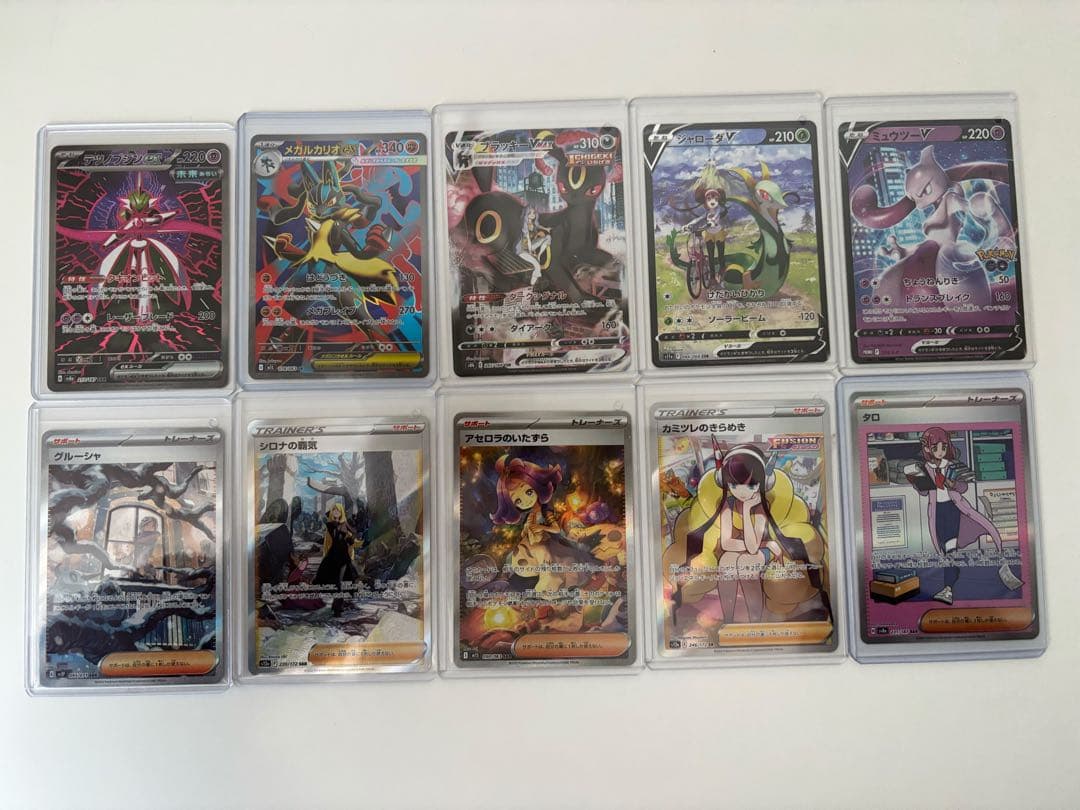 ポケモンカード　SAR/SR/CSR/プロモ、サポートメインセット