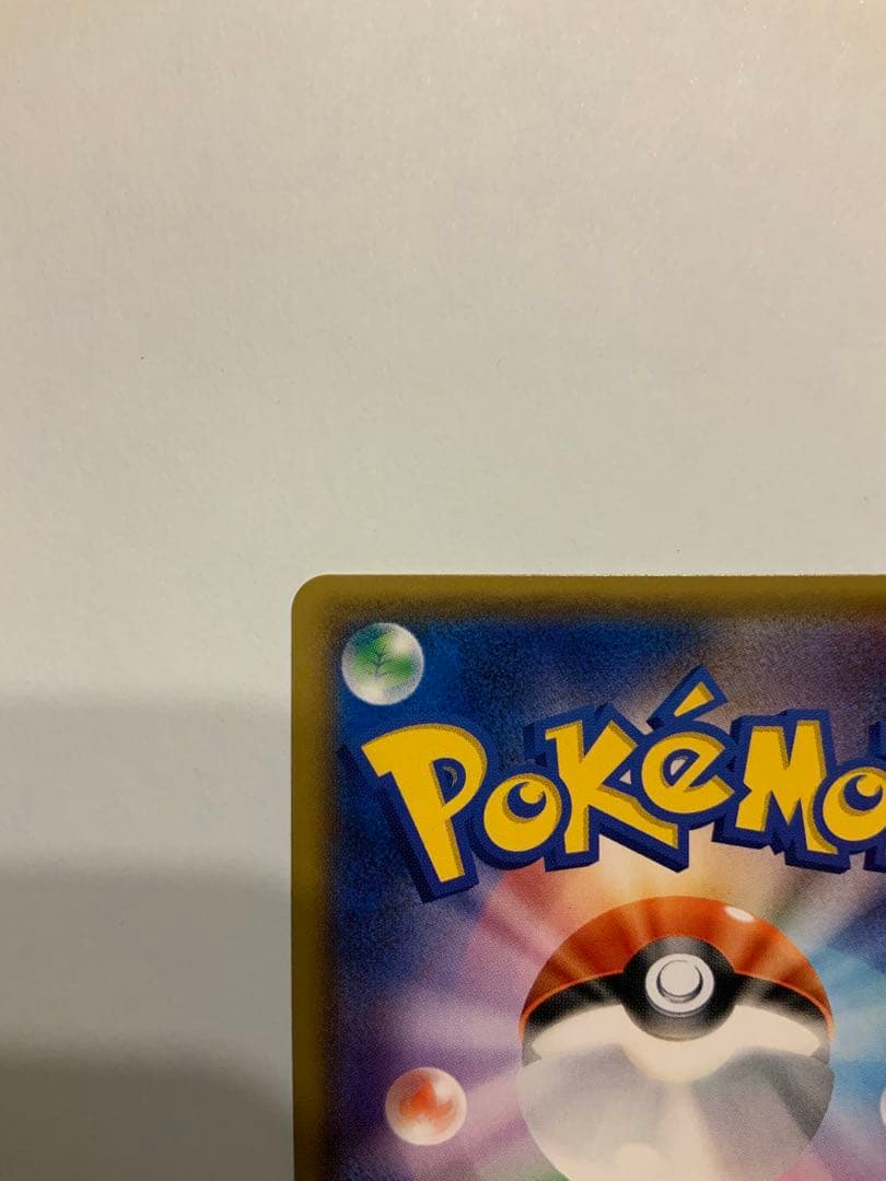 ゼクロムGX: プロモ [SM-P 238](プロモーションカード「SM-P」)