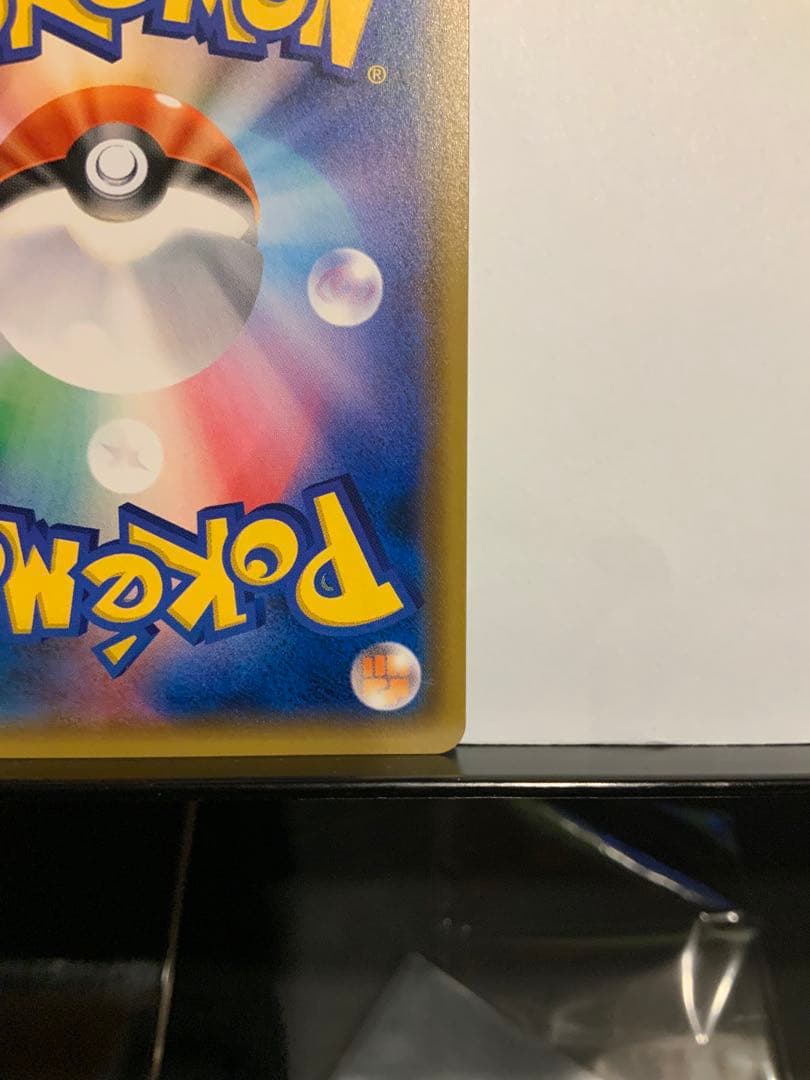 ゼクロムGX: プロモ [SM-P 238](プロモーションカード「SM-P」)