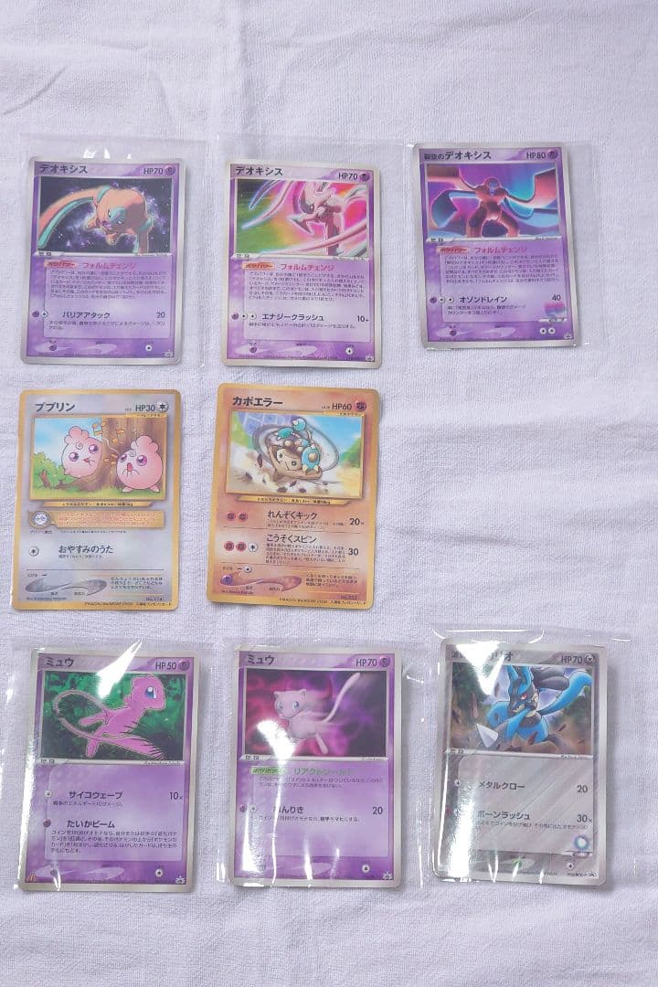 ポケモンカード ポケカ pokemon 旧裏 プロモ キラ まとめ売り 118枚