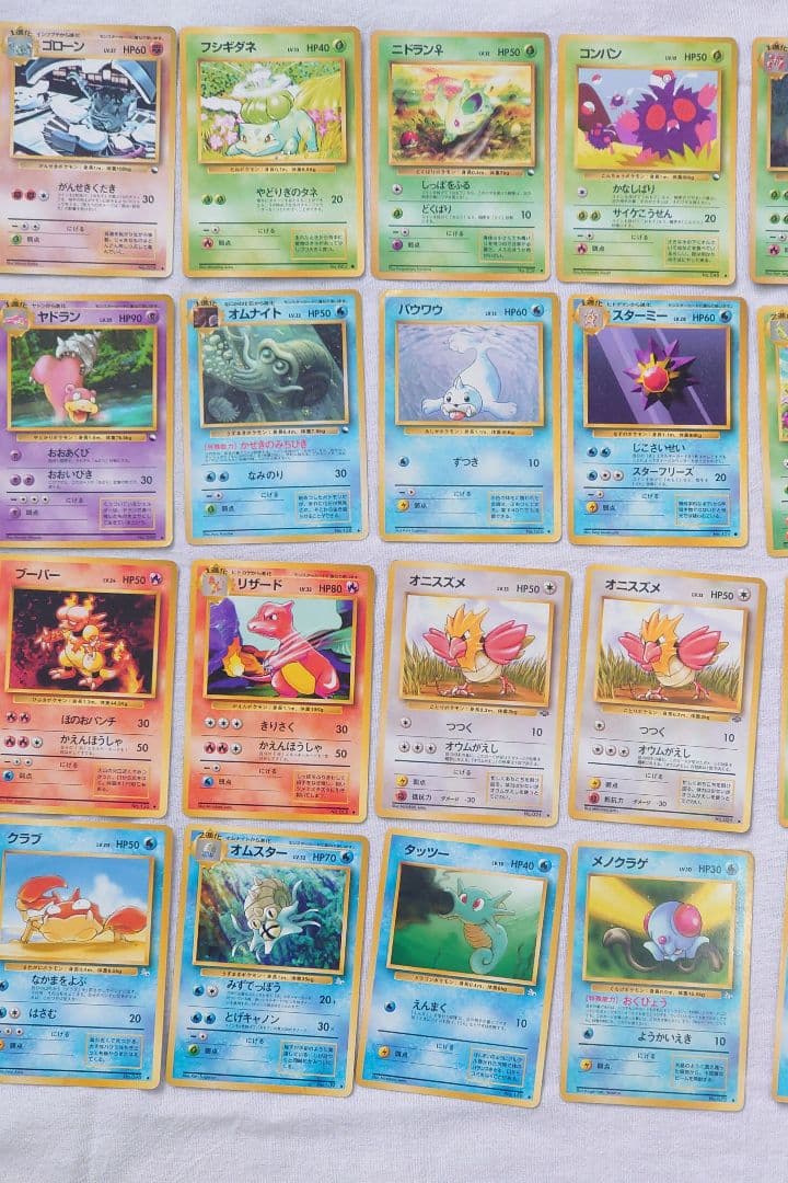 ポケモンカード ポケカ pokemon 旧裏 プロモ キラ まとめ売り 118枚