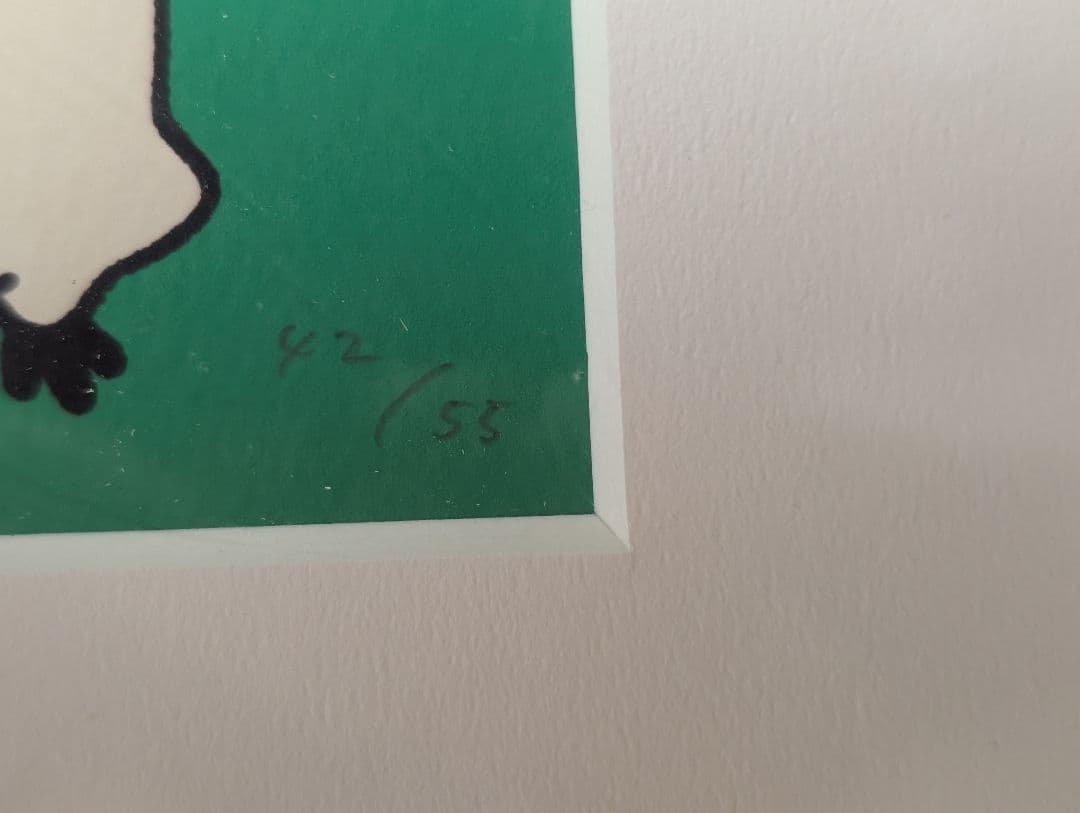 さかざきちはる　リトグラフ