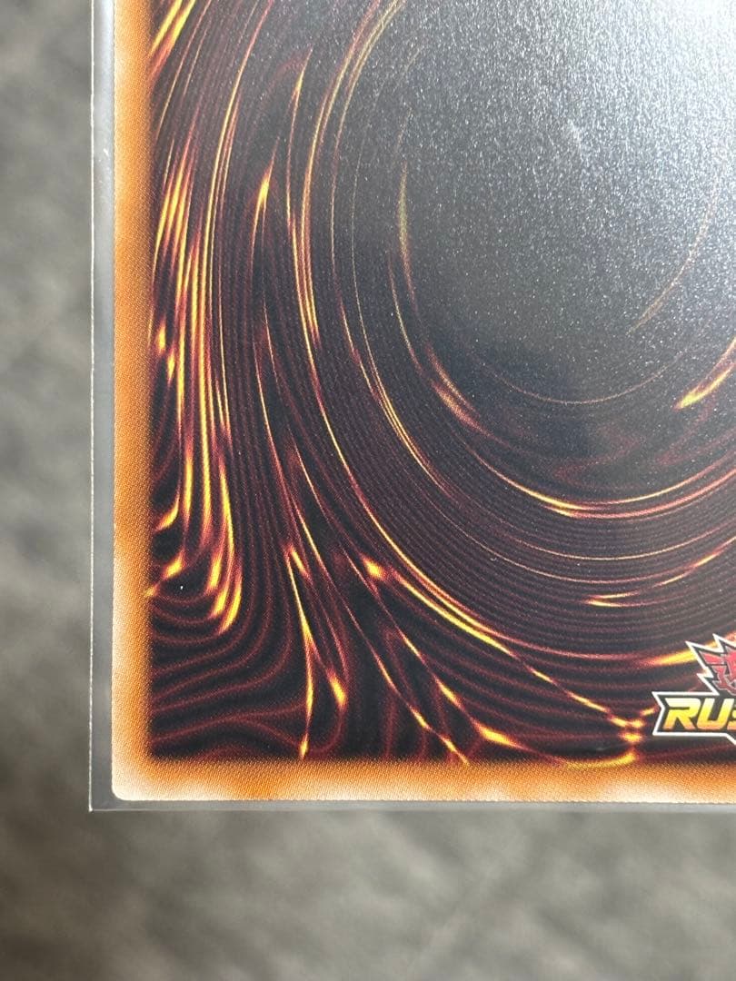 遊戯王　ラッシュデュエル　アビスカイトパーティー　オーバーラッシュレア