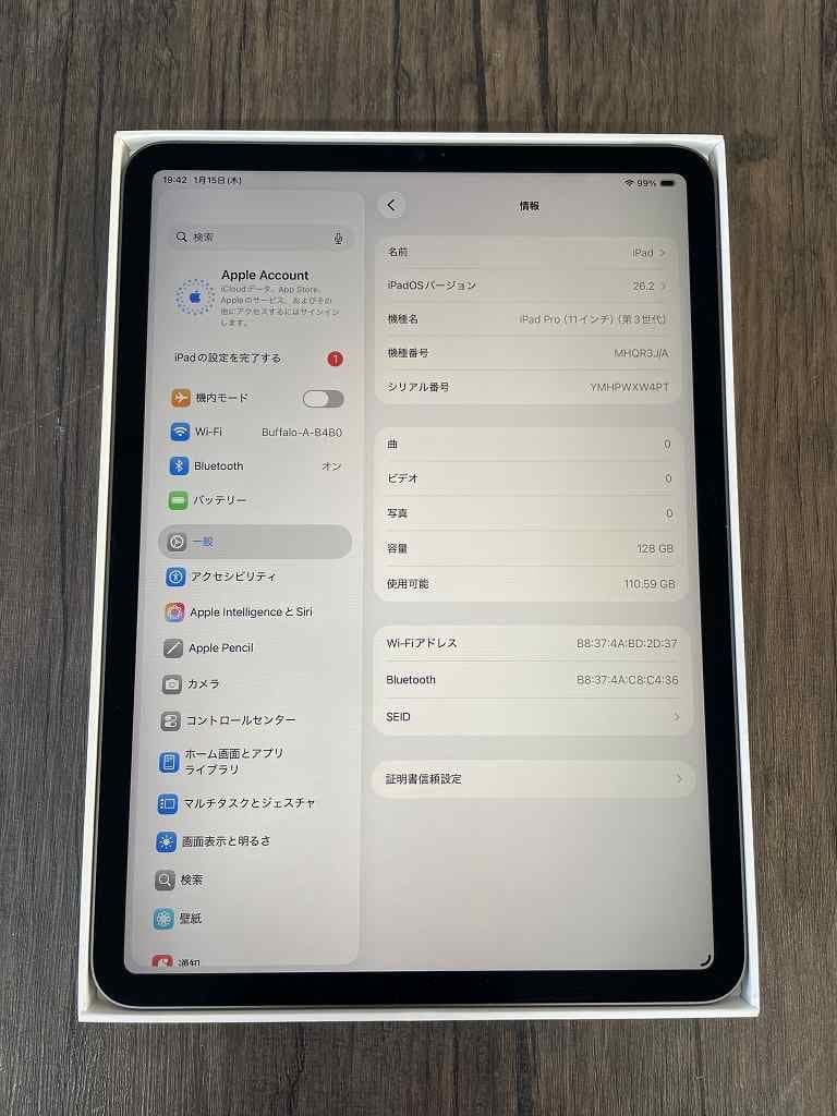 ②【美品】iPad Pro　11インチ　 第3世代　Wi-Fiモデル　128GB