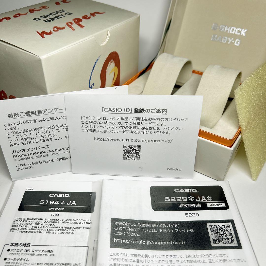CASIO G-SHOCK BABY-G❤️【美品】❤️トリコロール❤️ペアセット❤️