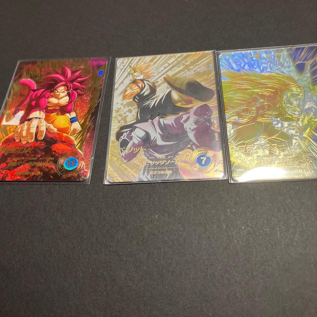 ドラゴンボールカード sdv7-019