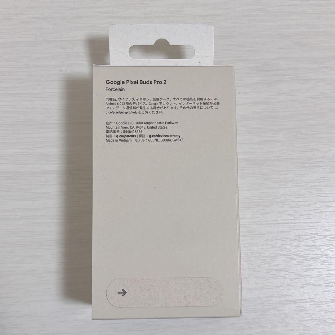 【新品・未開封】Google Pixel Buds Pro2porcelain