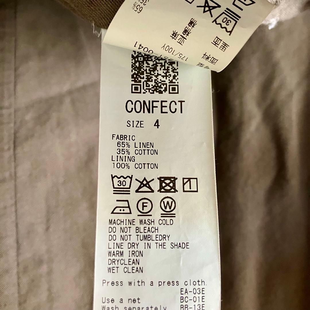 【nest Robe CONFECT】ポプリン クルーネックベスト サイズ4