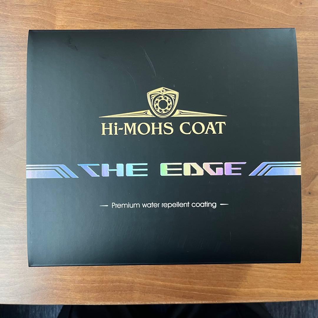 ハイモースコート ジ エッジ撥水コーティング メンテナンスキット付き